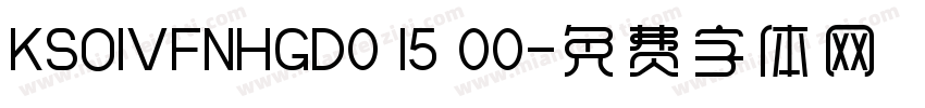 KSOIVFNHGD0 15 00字体转换